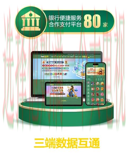 365BET娱乐下载链接最新版入口