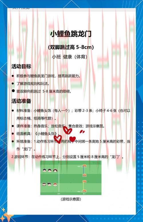 爱游戏体育在线畅玩指南 爱游戏体育在线畅玩指南
