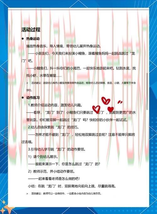 爱游戏体育在线畅玩指南 爱游戏体育在线畅玩指南