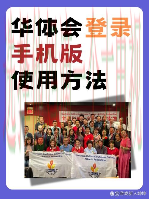 华体会体育平台入口官网注册指南 华体会体育平台入口官网注册指南