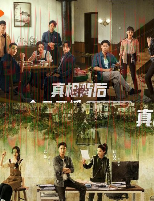 揭秘千亿官方链接背后的真相 揭秘千亿官方链接背后的真相