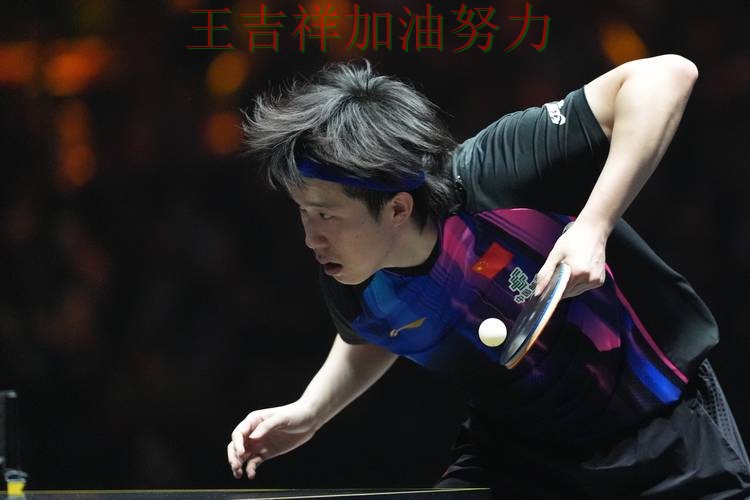 王楚钦在德甲中关键时刻建功带队取胜 成为赛后讨论的焦点 王楚钦在德甲中关键时刻建功带队取胜 成为赛后讨论的焦点