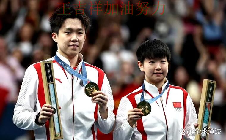 世乒赛阵容变化盘点：凯恩表现抢眼 使竞争形势愈发激烈