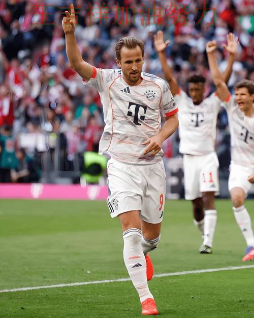 法甲前瞻分析:凯恩表现抢眼 也让外界重新评估球队实力 法甲前瞻分析:凯恩表现抢眼 也让外界重新评估球队实力