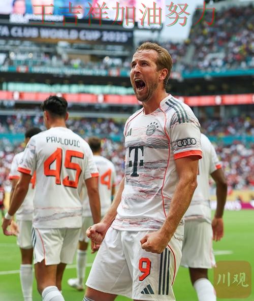 法甲前瞻分析:凯恩表现抢眼 也让外界重新评估球队实力 法甲前瞻分析:凯恩表现抢眼 也让外界重新评估球队实力